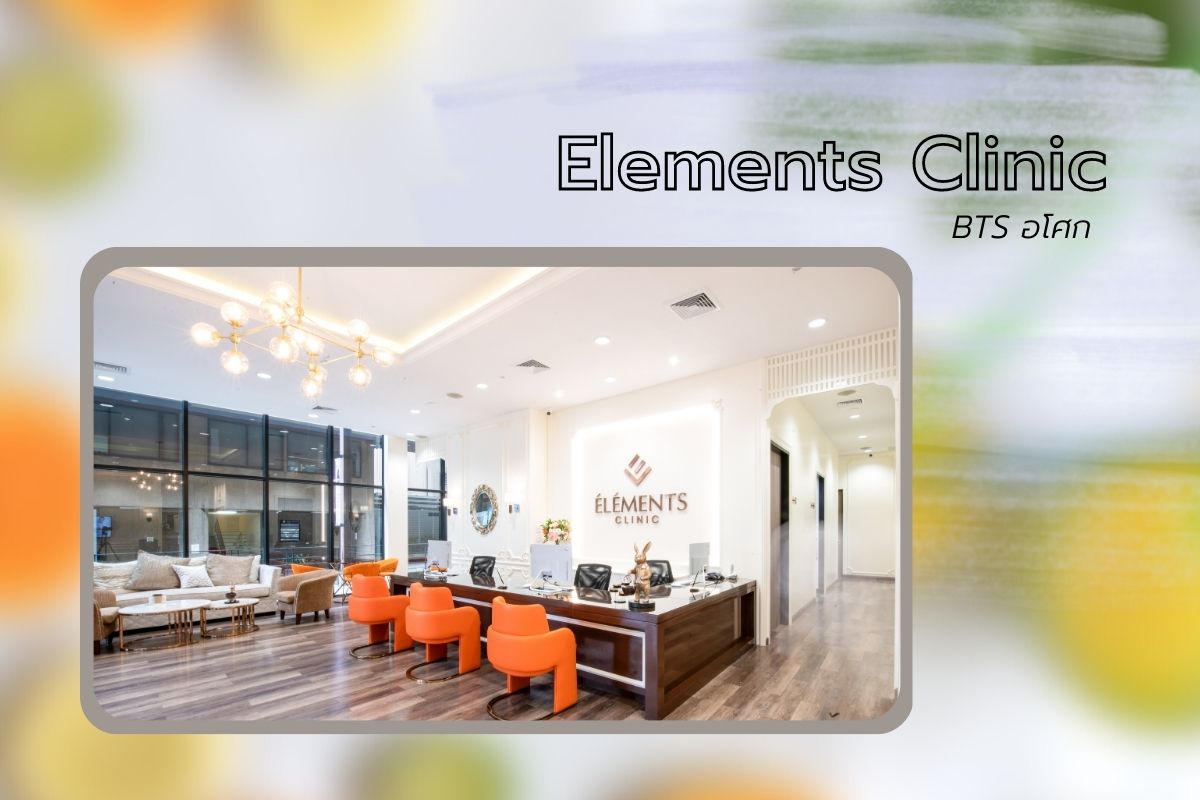 Elements Clinic