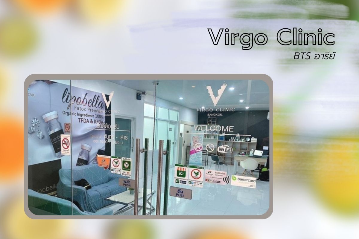 Virgo Clinic